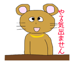 Resident of the strange world sticker #3848015