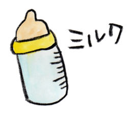 kottsunko with baby sticker #3848184