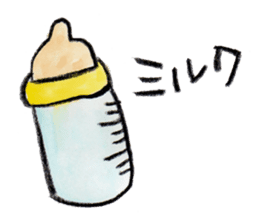 kottsunko with baby sticker #3848184