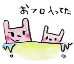 kottsunko with baby sticker #3848185