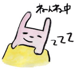 kottsunko with baby sticker #3848191