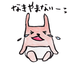 kottsunko with baby sticker #3848192