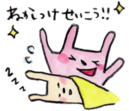 kottsunko with baby sticker #3848194