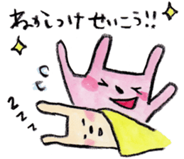 kottsunko with baby sticker #3848194