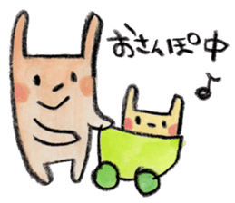 kottsunko with baby sticker #3848196