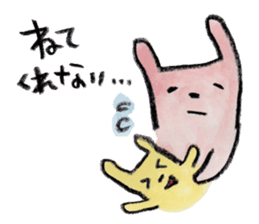 kottsunko with baby sticker #3848197