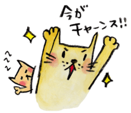 kottsunko with baby sticker #3848207