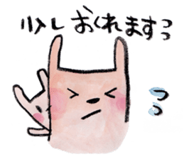 kottsunko with baby sticker #3848211