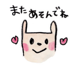 kottsunko with baby sticker #3848215