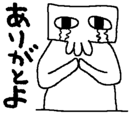 Mikuchi sticker #3848543