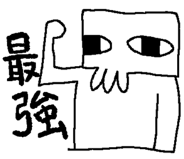 Mikuchi sticker #3848545