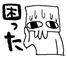 Mikuchi sticker #3848546