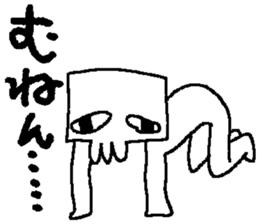 Mikuchi sticker #3848547