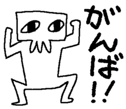 Mikuchi sticker #3848551