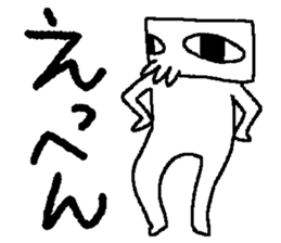 Mikuchi sticker #3848554