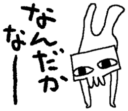 Mikuchi sticker #3848556