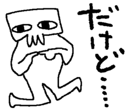 Mikuchi sticker #3848557