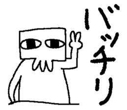 Mikuchi sticker #3848563