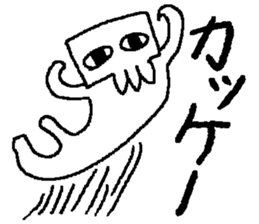 Mikuchi sticker #3848565