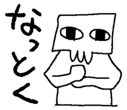 Mikuchi sticker #3848566