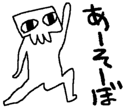 Mikuchi sticker #3848571