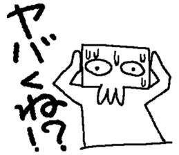 Mikuchi sticker #3848577