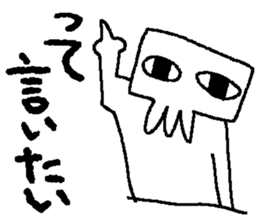 Mikuchi sticker #3848579