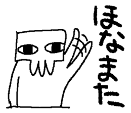 Mikuchi sticker #3848582