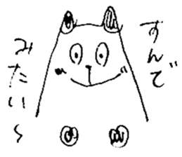 cats for architects sticker #3848623