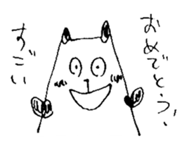 cats for architects sticker #3848626