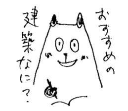 cats for architects sticker #3848627