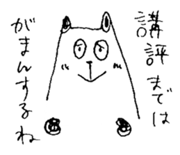 cats for architects sticker #3848628