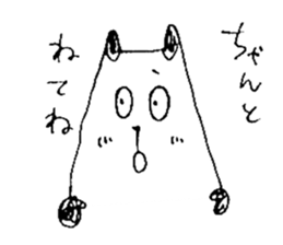 cats for architects sticker #3848633