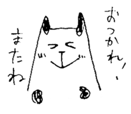 cats for architects sticker #3848635