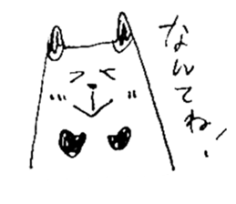 cats for architects sticker #3848638