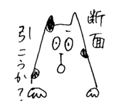 cats for architects sticker #3848640