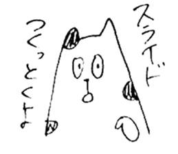 cats for architects sticker #3848641