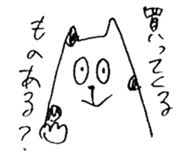 cats for architects sticker #3848642