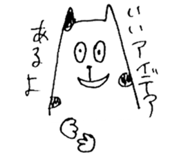 cats for architects sticker #3848646