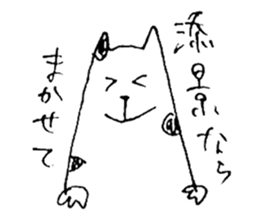 cats for architects sticker #3848647