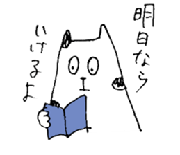 cats for architects sticker #3848648