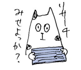 cats for architects sticker #3848652