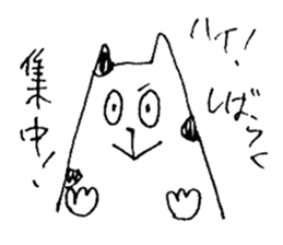 cats for architects sticker #3848653