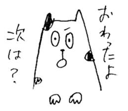 cats for architects sticker #3848654