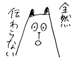 cats for architects sticker #3848656