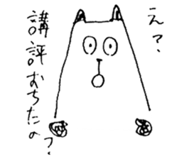 cats for architects sticker #3848661