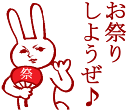 Temporary reply sticker #3848784