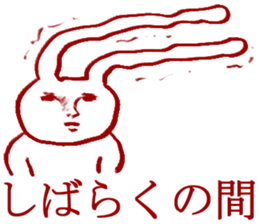 Temporary reply sticker #3848786