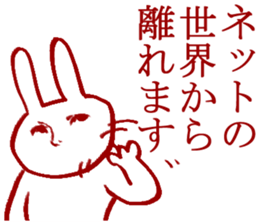 Temporary reply sticker #3848788