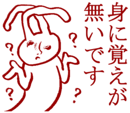 Temporary reply sticker #3848791